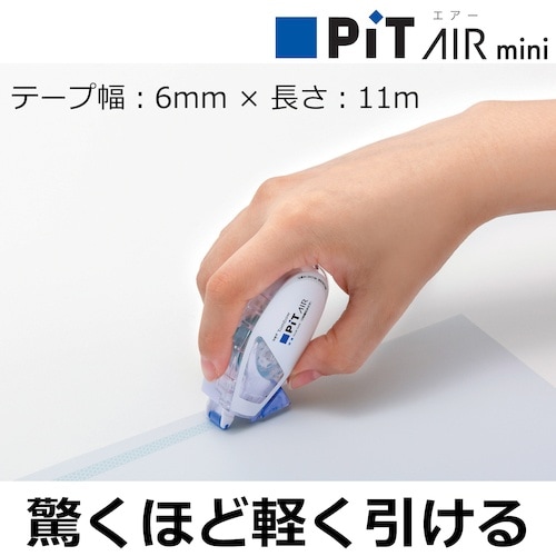Tombow テープのり ピットエアーミニ つめ替