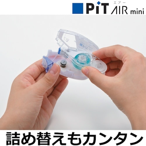Tombow テープのり ピットエアーミニ専用カー