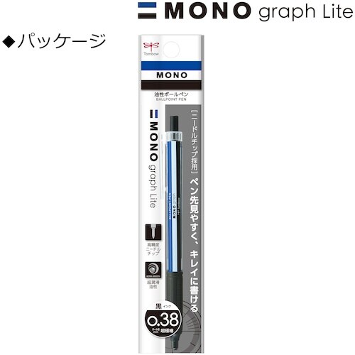 Tombow 油性ボールペン モノグラフライト 0