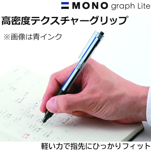 Tombow 油性ボールペン モノグラフライト 0