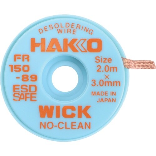 白光 はんだ吸取線 ウィック FR−150 ノーク