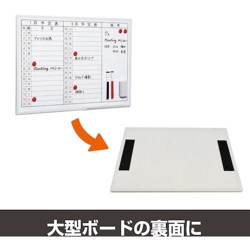 マグエックス 超強力マグネットシート滑り止め加工