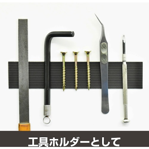 マグエックス 超強力マグネットシート滑り止め加工