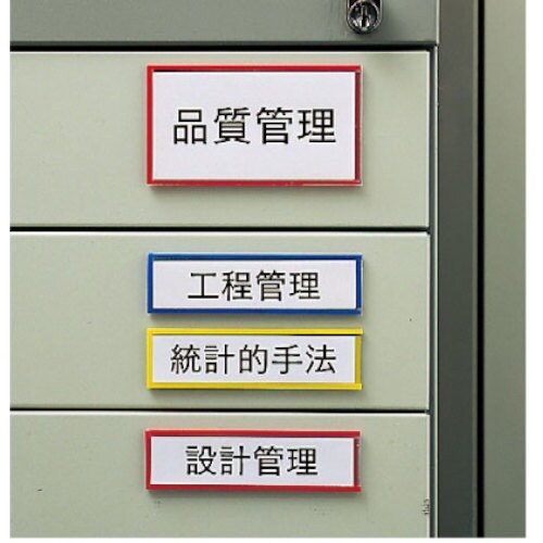 西敬 マグネットケース赤