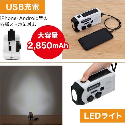 IRIS 517106 手回し充電ラジオライト J