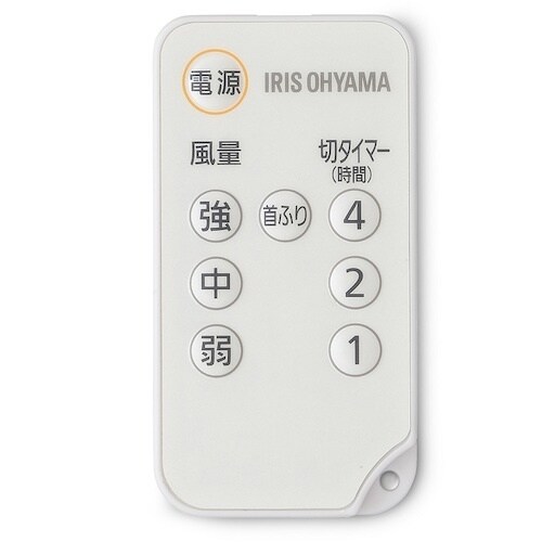 IRIS 283232 サーキュレーター 14畳