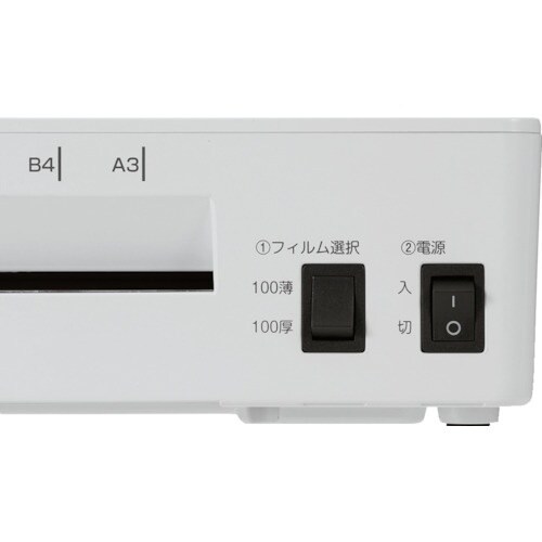 ナカバヤシ パーソナルラミネーターA3