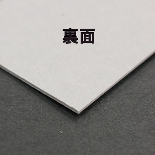 キングコーポ エコボールB4判 257×364mm