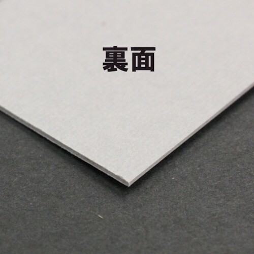 キングコーポ エコボールB5判 182×257mm