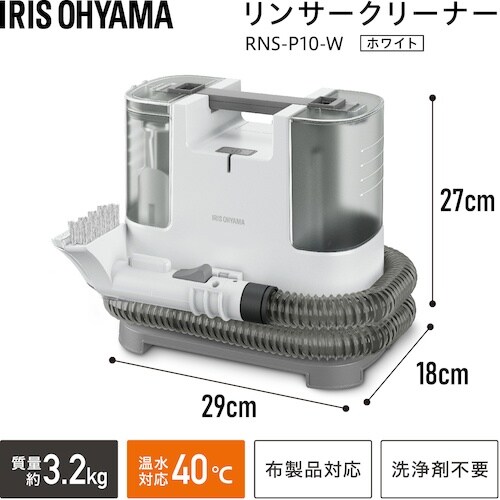 IRIS 517273 リンサークリーナー ホワイ