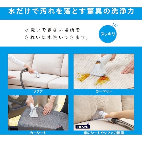 IRIS 517273 リンサークリーナー ホワイ