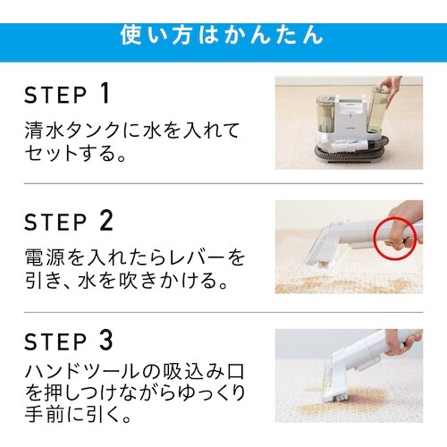 IRIS 517273 リンサークリーナー ホワイ