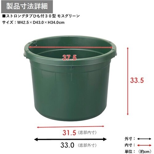 TONBO ストロングタブ ひも付30