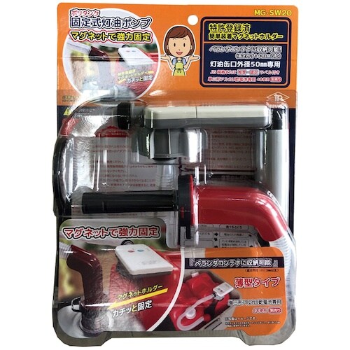 MIYAKE トーヨーオートポンプMG−SW20