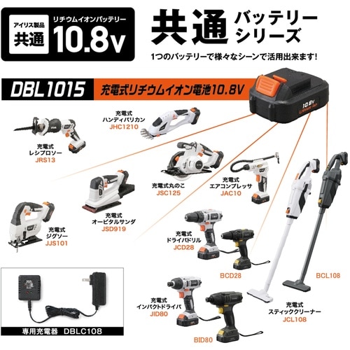 IRIS 517105 充電式エアコンプレッサー