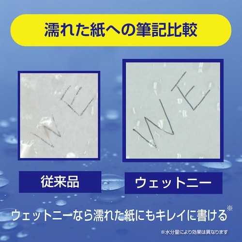 ゼブラ ボールペン ウェットニー オレンジ