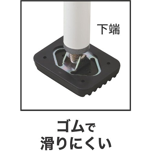 ハイロジック 補助作業用品 つっぱり相棒 2.9m