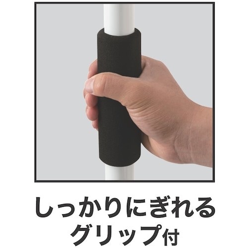 ハイロジック 補助作業用品 つっぱり相棒 2.9m