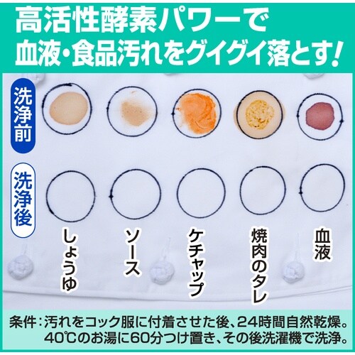 Kao 業務用アタック 2.5kg 袋入り