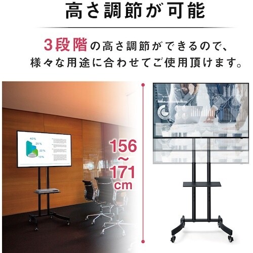 IRIS 537619 LUCA ディスプレイスタ