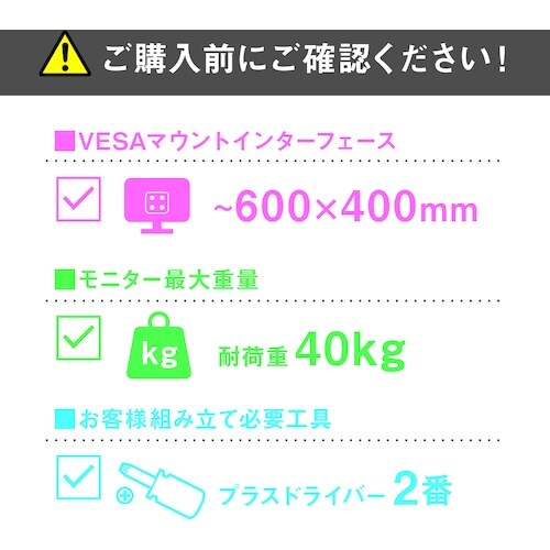 IRIS 537619 LUCA ディスプレイスタ