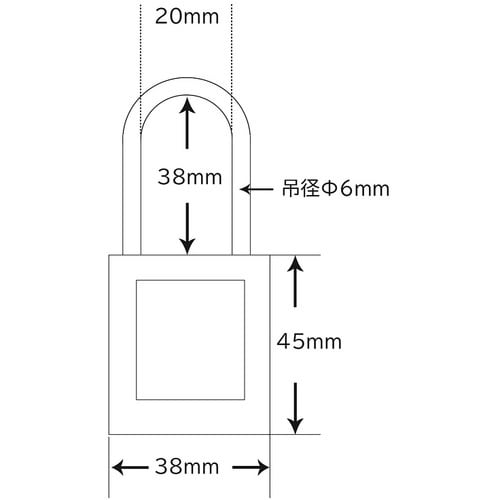 セーフラン ロックアウト用絶縁パドロック 黒 吊3