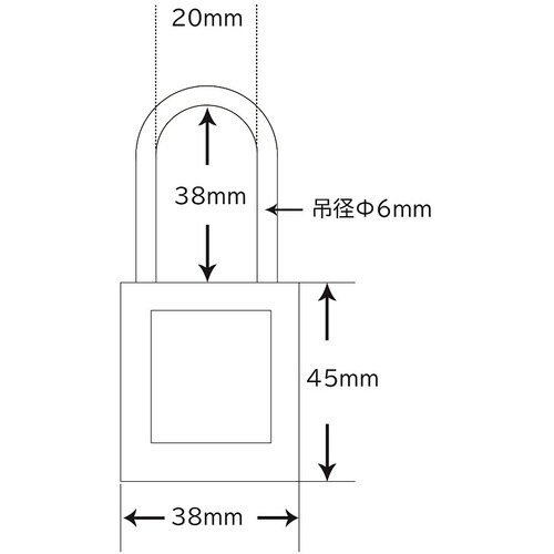 セーフラン ロックアウト用絶縁パドロック 黄 吊3