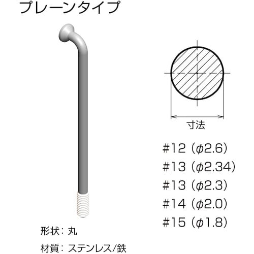 HOZAN スポークテンションメーター