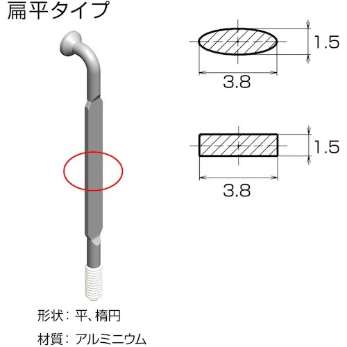 HOZAN スポークテンションメーター