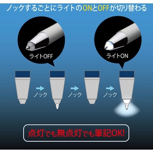 ゼブラ 油性ボールペン ライトライトα ブルー