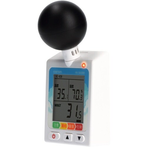 CUSTOM 黒球式暑さ指数計 HI−302BB