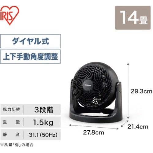 IRIS 【在庫限りで今季完売】283235サーキ