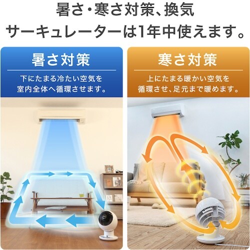 IRIS 【在庫限りで今季完売】283235サーキ