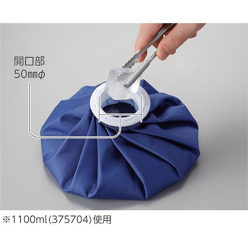 緑十字 アイスバッグ 氷のう 400ml