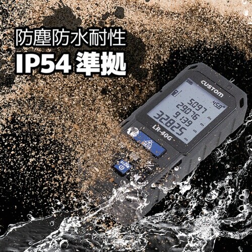 CUSTOM グリーンレーザー距離計