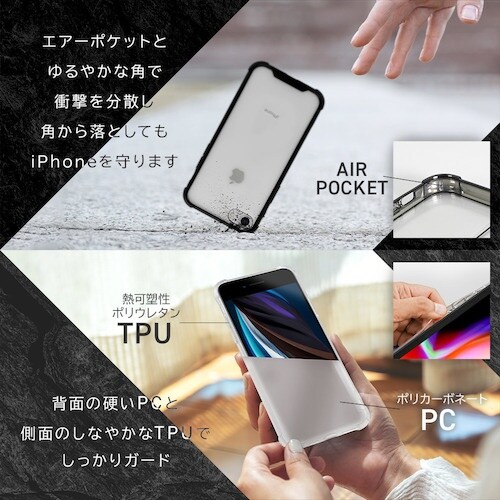 Owltech iPhone SE(2020)/8