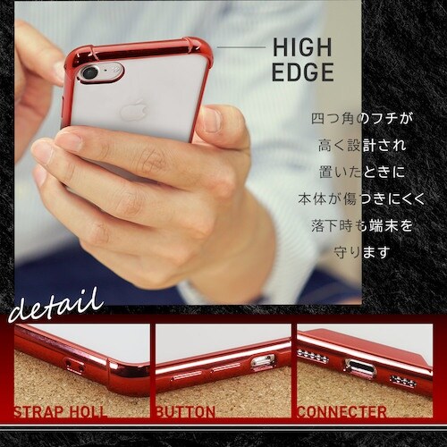 Owltech iPhone SE(2020)/8