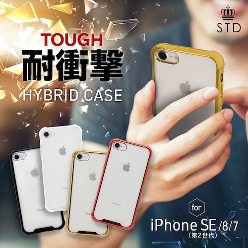 Owltech iPhone SE(2020)/8