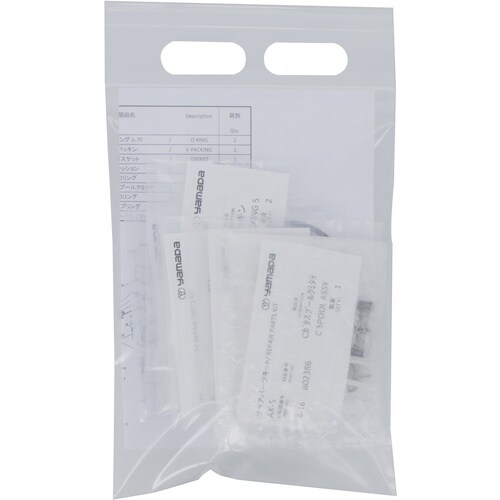 ヤマダ エア切替部リペアーパーツキット AK−40