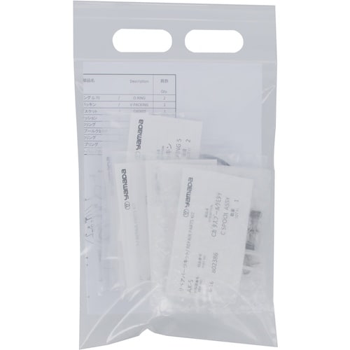 ヤマダ エア切替部リペアーパーツキット AK−20