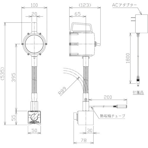 NIKKI マグネット付LEDスポットライト 9W