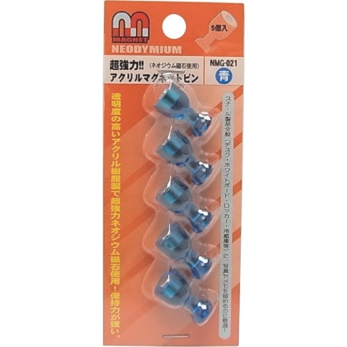 WAKI アクリルマグネットピン  NMG−021