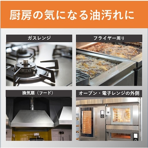 ライオン 業務用強力ルック4L