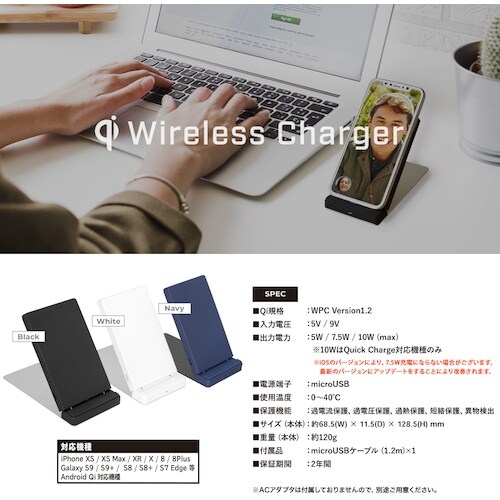 Owltech Qiワイヤレス充電器 スタンドタイ