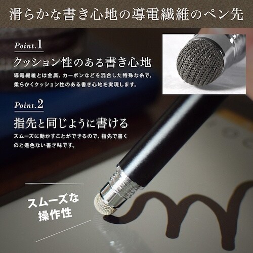 Owltech これ1本で2通りの書きごごち 導電