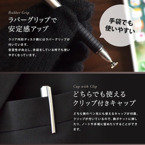 Owltech これ1本で2通りの書きごごち 導電