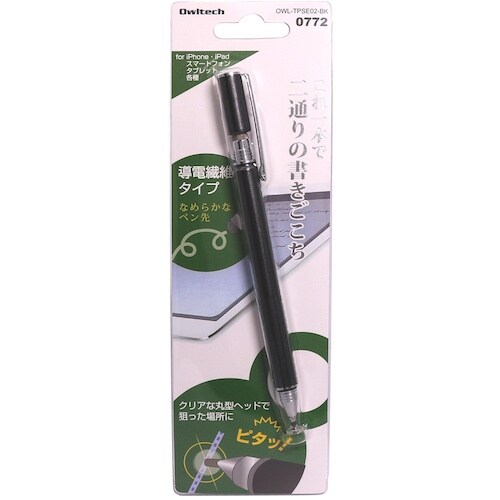 Owltech これ1本で2通りの書きごごち 導電