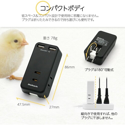 Owltech USBポート付き OAタップ US