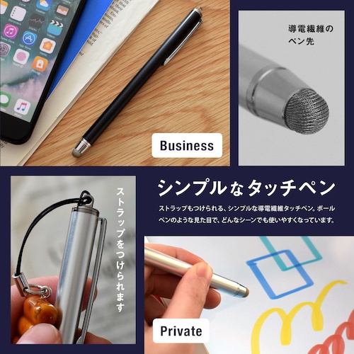 Owltech ゲームや写真の落書きもスラスラ描け