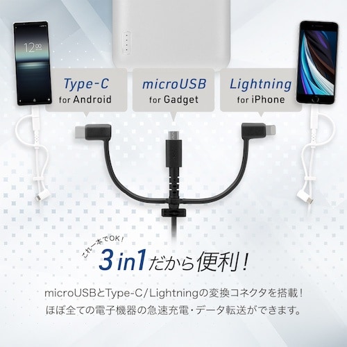 Owltech 3 in 1 Lightningア